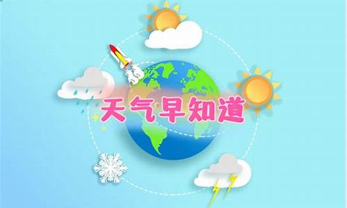 崇明天气预报24小时_崇明天气预报24小时实时查询