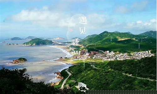 嵊泗列岛旅游攻略二日游_舟山嵊泗列岛旅游攻略二日游