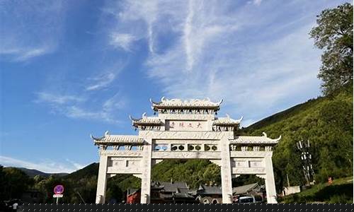 山西五台山旅游攻略