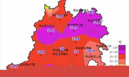寻乌40天天气预报