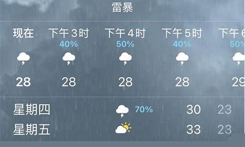 今日成都天气_今日成都天气预报