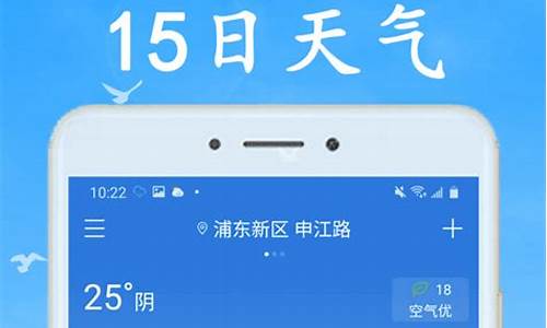 实时实地天气预报_实时实地天气预报精确