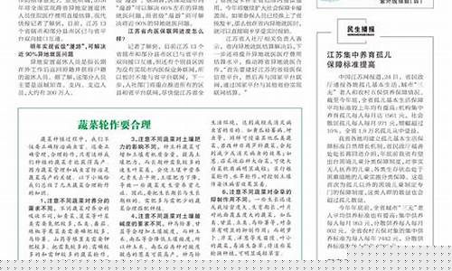 丰县天气预报40天_丰县天气预报40天查询