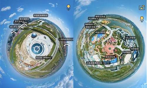 实景地图360全景街景地图_实景地图360全景街景地图免费