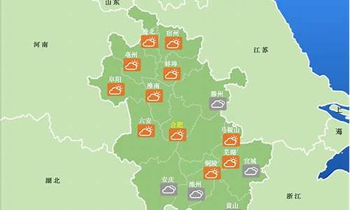 安徽省10天天气预报_安徽省10天天气预报寿县