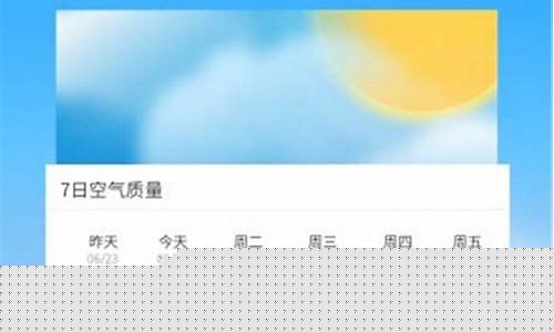 奈曼天气预报30天_奈曼天气预报30天查询