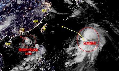 嘉兴台风最新消息今天_嘉兴台风最新消息今天新闻