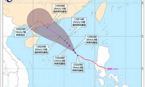 台风历史记录查询_海南台风历史记录查询
