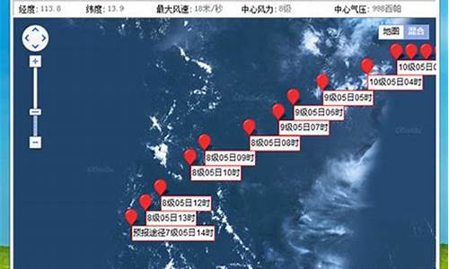厦门气象实时发布系统_厦门气象网 官网