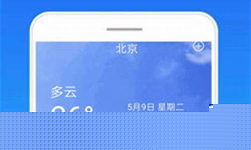 15天精准天气预报_15天精准天气预报预计