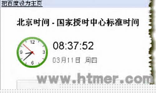 北京气压实时查询_北京气压实时查询天气预报