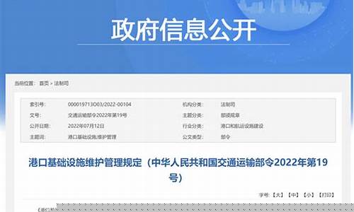 2022年第19号台风_2022年19号台风桑卡最新路径