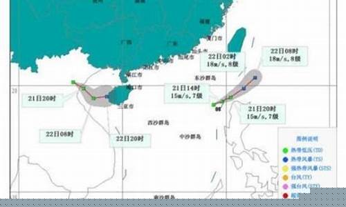 北部湾海面风力天气预报_北部湾海面风力天气预报最新