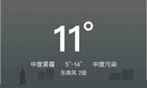 几点几分精准天气预报_精准到几点几分的天气预报