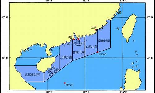 华南海域天气报告预报_香港华南海域天气报告预报