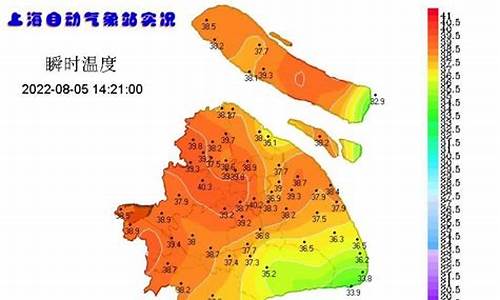 上海实时天气预报24小时天气预报_上海实时天气预报24小时天气预报查询