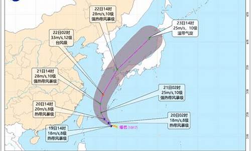 17号台风最新消息台风路径_17号台风最新消息台风路径图