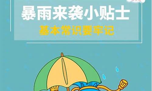 今天福州天气_今天福州天气预报