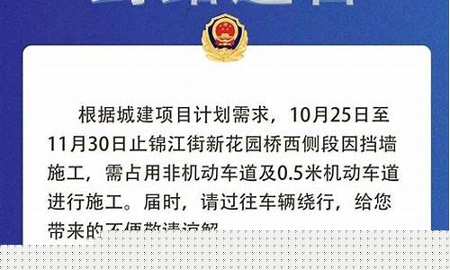 丹东发布最新通告_丹东发布最新通告公告
