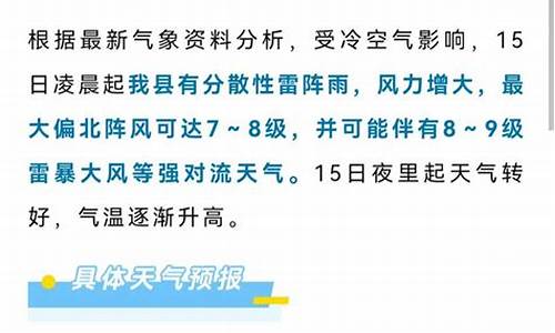 丰县天气预报24小时查询_丰县天气预报24小时查询最新