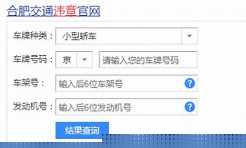 12123直接输入车牌号查违章_12123直接输入车牌号查违章黑bps612