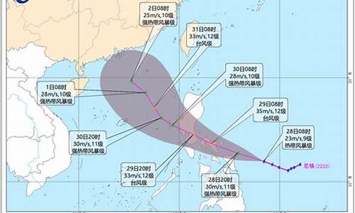 2023年6月台风最新消息_2023年6月台风最新消息视频