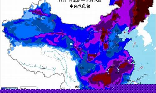中央气象台天气最新消息_中央气象台天气最新消息陵水