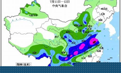 中央气象一周降雨预报最新_中央气象一周降雨预报最新消息