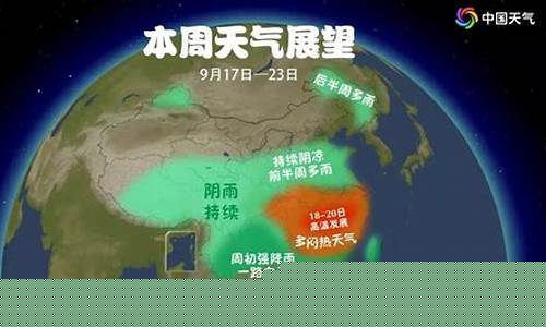东莞天气15天天气预报_东莞天气15天天气预报最新
