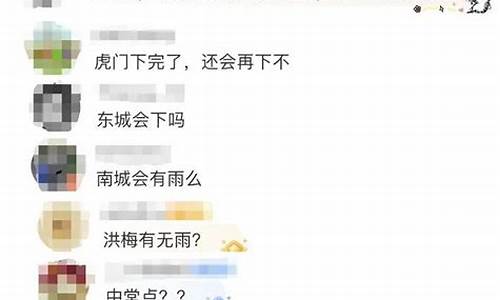 东莞天气预警信号今天台风_东莞天气预警信号今天台风几级