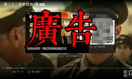 不带广告的_不带广告的天气预报有哪些