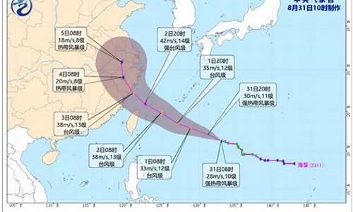 2020年11号台风_2020年11号台风叫什么名字