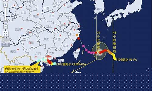 2021台风最新消息台风路径台风_2021台风最新消息台风路径实时路径图