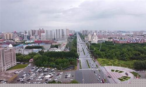 黑龙江省大庆市天气预报15天查询结果_黑龙江省大庆市天气预报15天查询结果