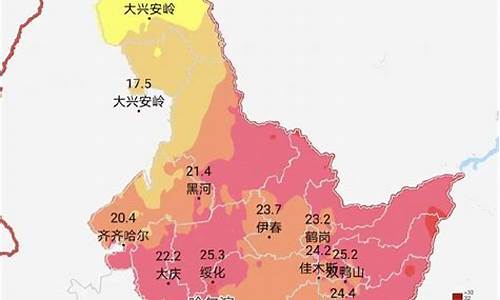 黑龙江天气预报15天查询_黑龙江天气预报15天查询结果