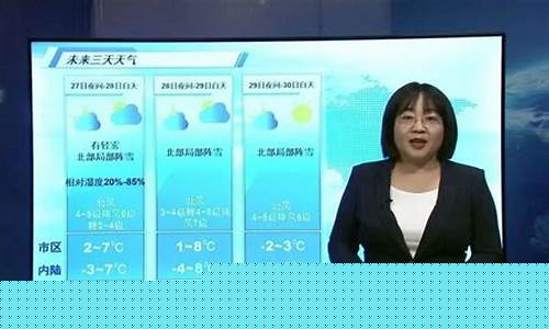 青岛天气预报一周 7天 15日_青岛天气预报一周 7天 15日查询