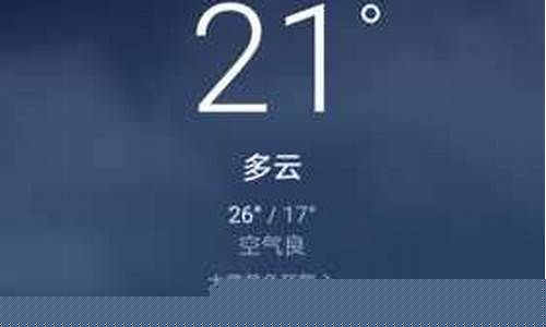 陕西安康天气预报_陕西安康天气预报一周7天查询
