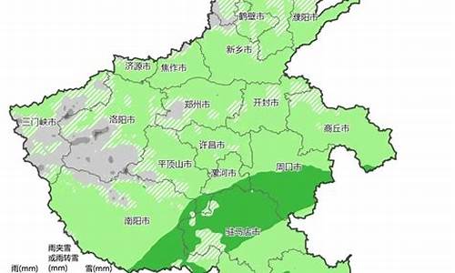 河南近期天气情况_河南近期天气情况分析