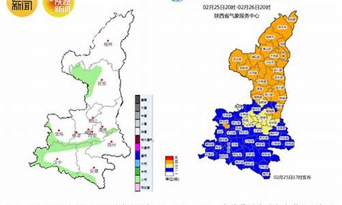 陕西勉县天气预报_陕西勉县天气预报15天查询结果
