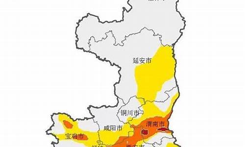 陕西将迎来29年来最大的暴雨_陕西将迎来29年来最大的暴雨渭