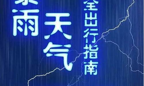 长清天气预报24小时详情_长清天气预报24小时详情查询