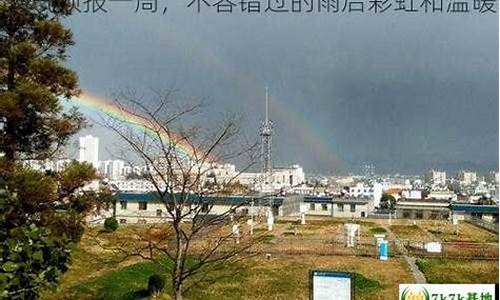 阜宁天气预报15天查询结果_阜宁天气预报15天查询结果表格