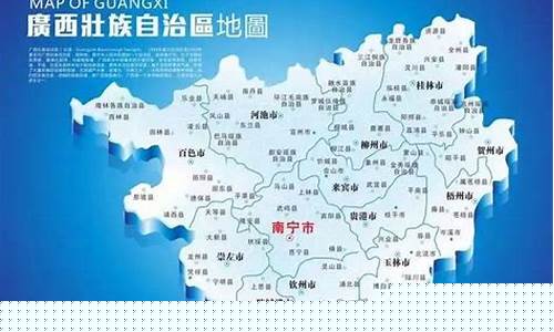 广西最富的8个县_广西最富的8个县杭洲
