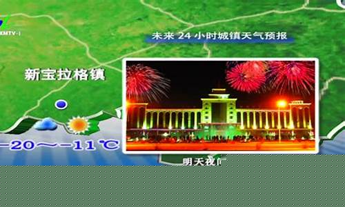 锡林郭勒盟天气预报30天_锡林郭勒盟天气预报30天查询