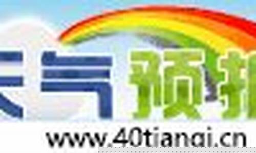 铜陵天气预报30天查询_铜陵天气预报30天查询百度