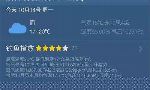 钓鱼气压预报_钓鱼气压预报下载钓鱼人app