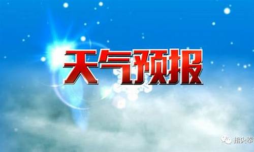 奉节县天气预报15天查询_奉节县天气预报15天查询网站