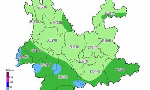 云南天气_云南天气预报15天查询最新消息